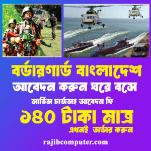 bgb apply