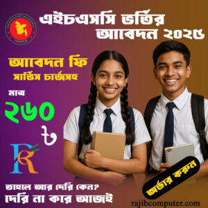 xiclassadmission