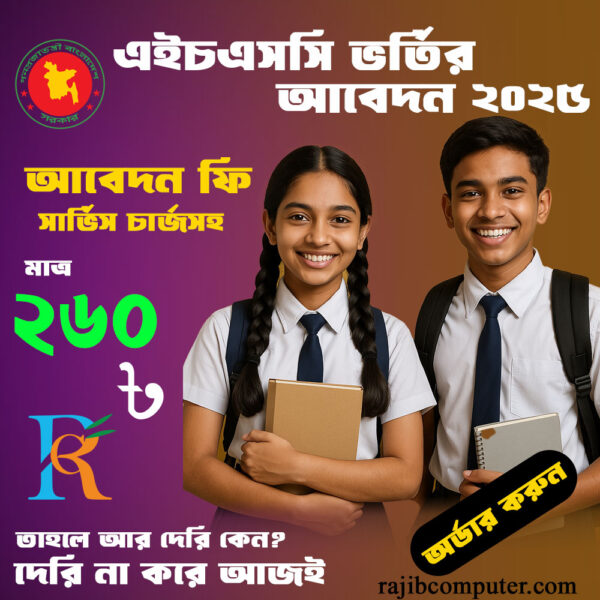 xiclassadmission